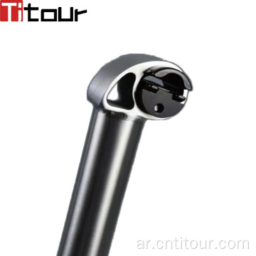 إزاحة Seatpost لبرومبتون